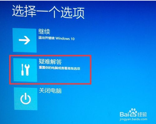 win10如何进入安全模式？win10进入安全模式的方法