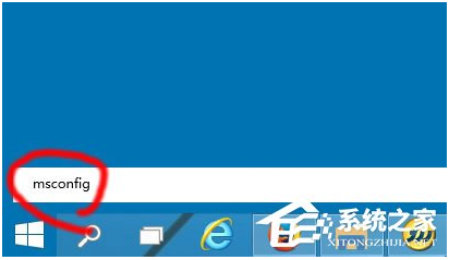 Win10启动项设置方法介绍