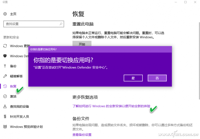 WIN10系统如何找回传统控制项目-02
