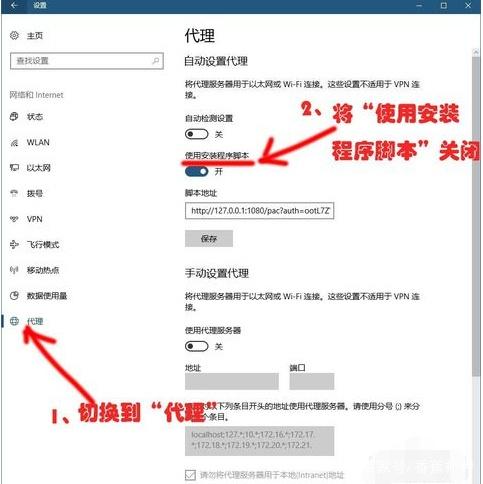 win10连不上网的解决方法