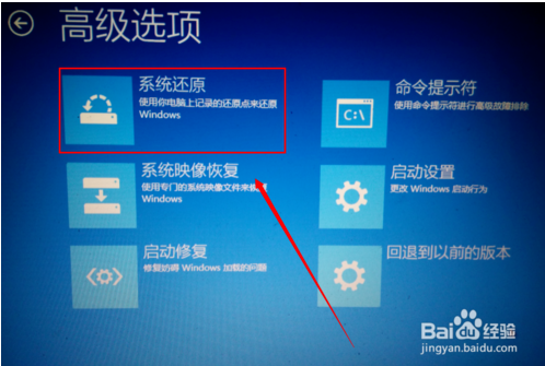 解决win10自动修复无法修复你的电脑的方法