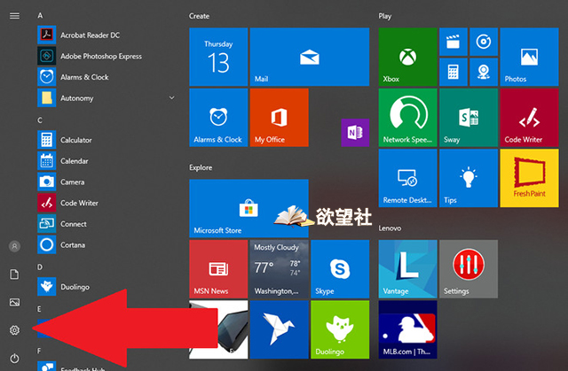 Win10系统如何恢复出厂重置？