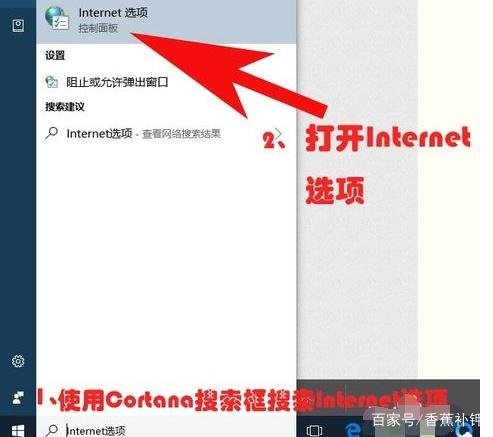win10连不上网的解决方法