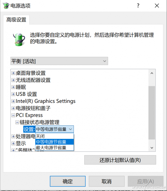 Win10系统如何隐藏电源选项 提高SSD速度7