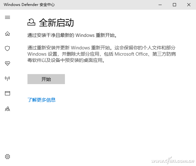 WIN10系统如何找回传统控制项目-03