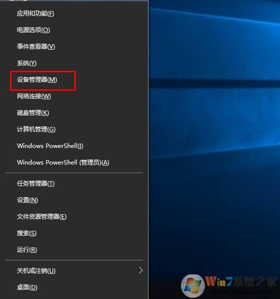 Win10驱动安装操作方法