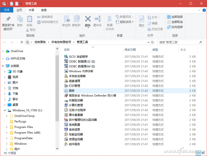 WIN10系统如何找回传统控制项目-01