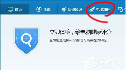 Win10启动项设置方法介绍
