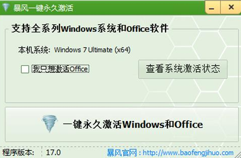 什么Win10激活工具最好用、最有效？