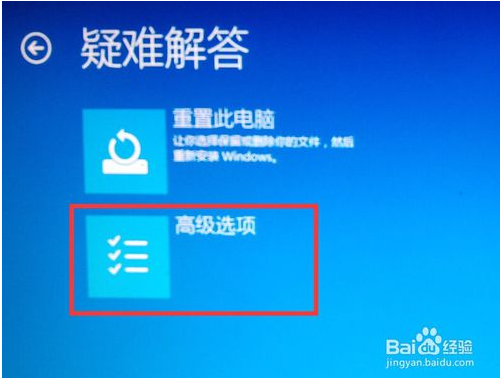 win10如何进入安全模式？win10进入安全模式的方法