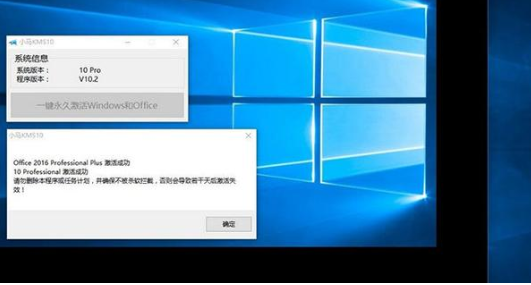 什么Win10激活工具最好用、最有效？