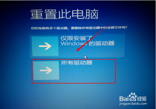 解决win10自动修复无法修复你的电脑的方法