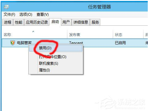 Win10启动项设置方法介绍