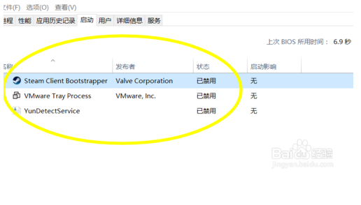 这个你知道吗？win10开机启动项在什么地方