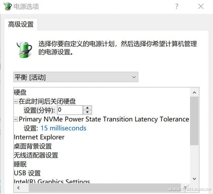Win10系统如何隐藏电源选项 提高SSD速度6