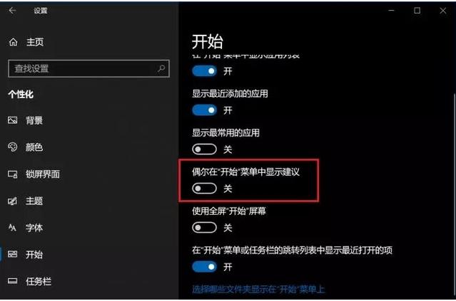 Win10全家桶的彻底清理的方法