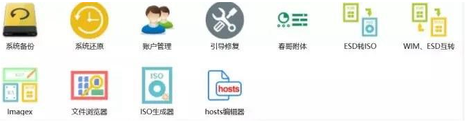 Win10全家桶的彻底清理的方法
