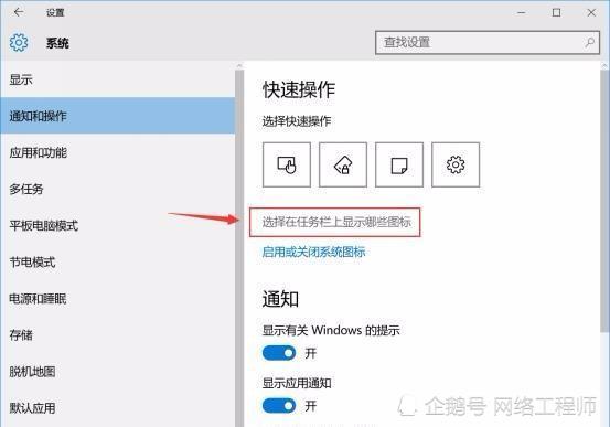 windows10系统怎么设置更好|Win10实用系统设置技巧