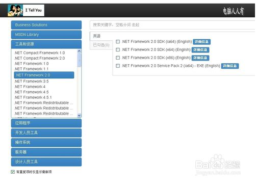 MSDN我告诉你：MSDN我告诉你官网怎么样？5.png