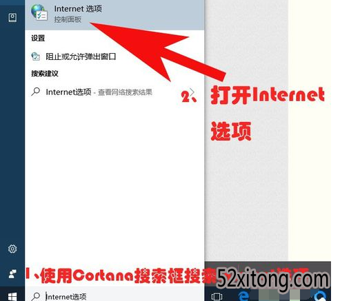 win10电脑连不上网的应该怎么办？
