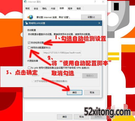win10电脑连不上网的应该怎么办？