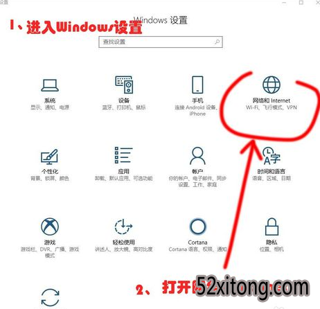 win10电脑连不上网的应该怎么办？