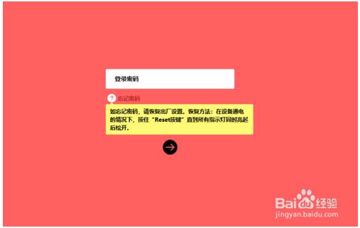 win10电脑如何查看已连接的WiFi密码