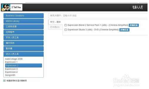 MSDN我告诉你：MSDN我告诉你官网怎么样？11.png