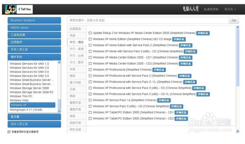 MSDN我告诉你：MSDN我告诉你官网怎么样？1.png