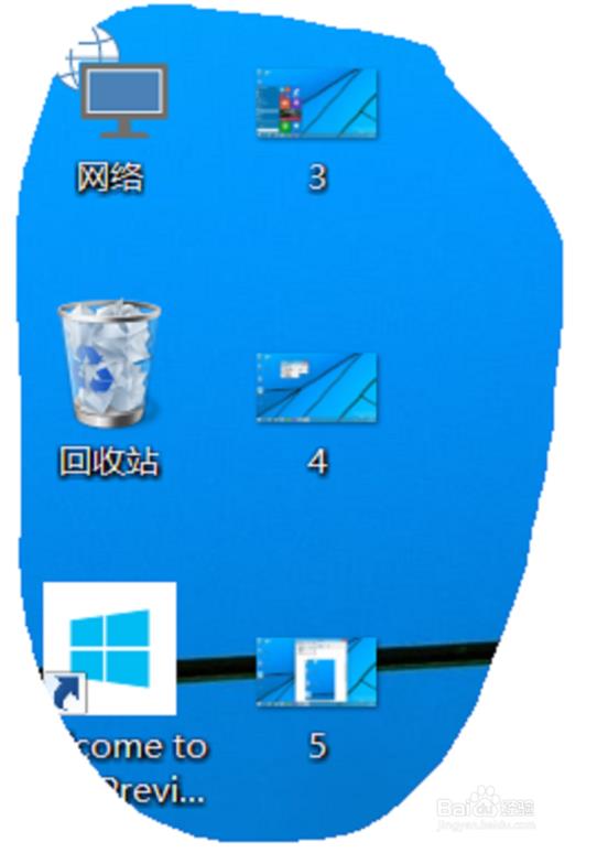 win10系统是如何截图