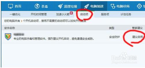 win10里面如何手动设置开机启动项