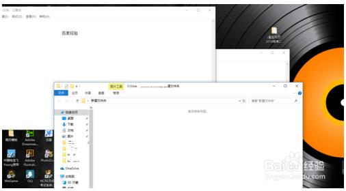 win10系统多任务分屏方法