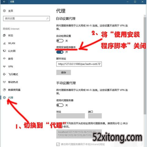 win10电脑连不上网的应该怎么办？