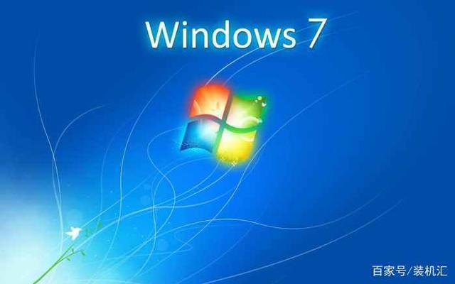 Win10的出现将超越Win7？到底win10和win7哪个系统好用更流畅