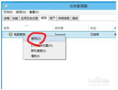 win10里面如何手动设置开机启动项