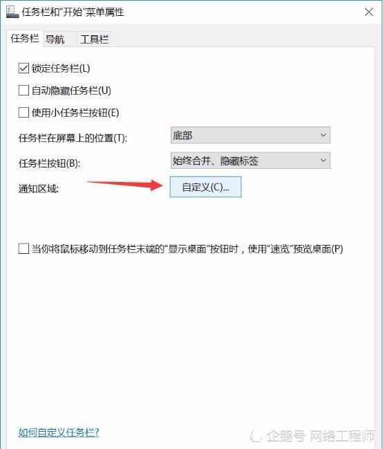 windows10系统怎么设置更好|Win10实用系统设置技巧