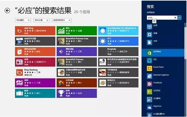 Win10全家桶的彻底清理的方法