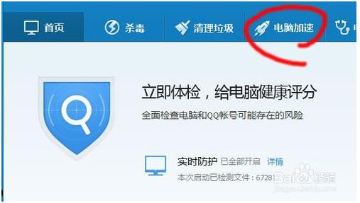 win10里面如何手动设置开机启动项