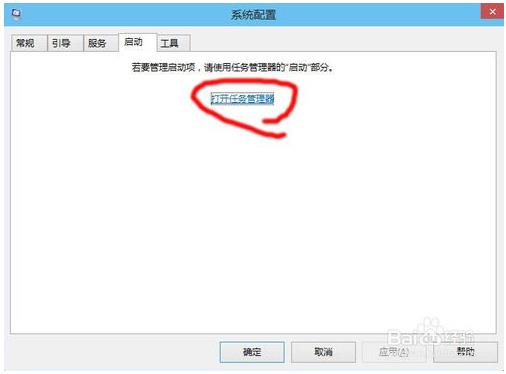win10里面如何手动设置开机启动项