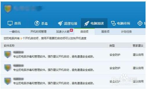 win10里面如何手动设置开机启动项