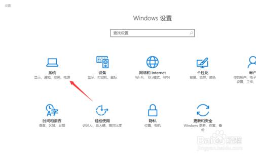 win10如何卸载已经安装的软件方法