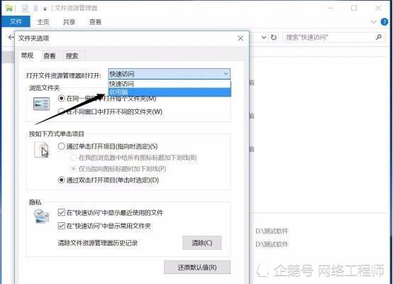 windows10系统怎么设置更好|Win10实用系统设置技巧