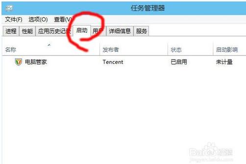 win10里面如何手动设置开机启动项