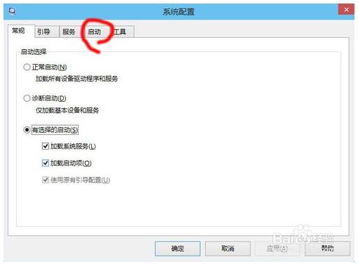 win10里面如何手动设置开机启动项