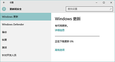 应用商店无法打开