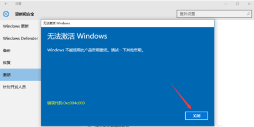 9月最新win10永久激活密钥(附带WIN10激活教程)