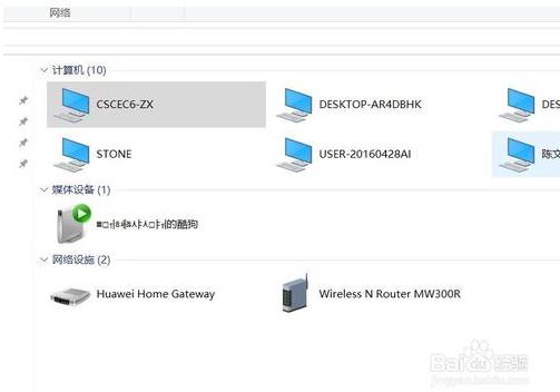 win10添加共享打印机的方法