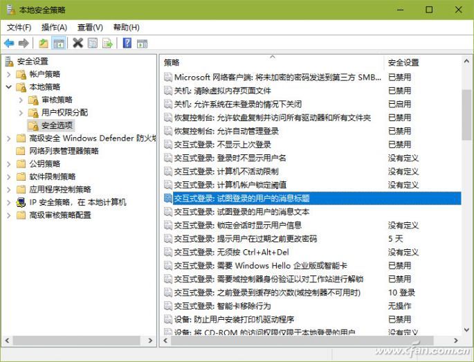 开关机显示用户设定消息G-1