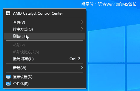 Win10专业版下级菜单显示延迟怎么办？1.gif