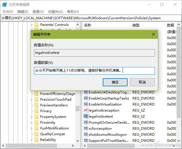 开关机显示用户设定消息G-5